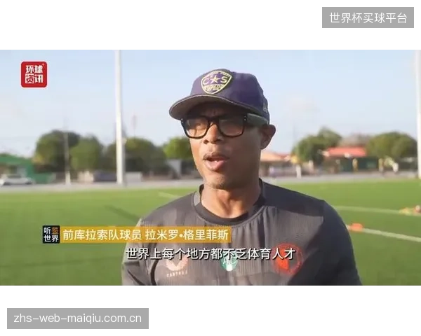 作为队内预选赛最佳射手,卡斯塔尼尔将是库拉索在世界杯上攻城拔寨的希望。 作为队内预选赛最佳射手,卡斯塔尼尔将是库拉索在世界杯上攻城拔寨的希望。