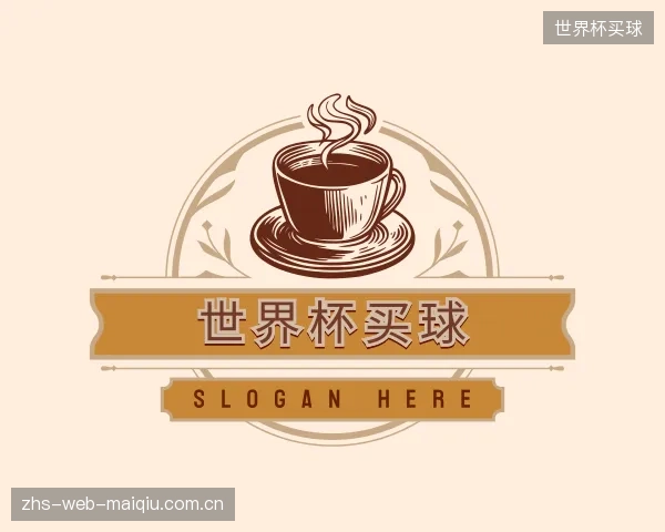 发现世界杯买球官方